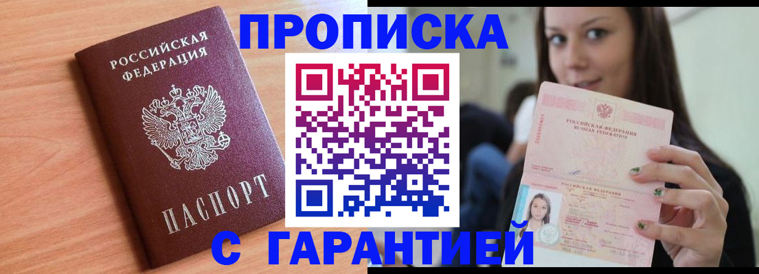 регистрация для дет. сада в Бугуруслане
