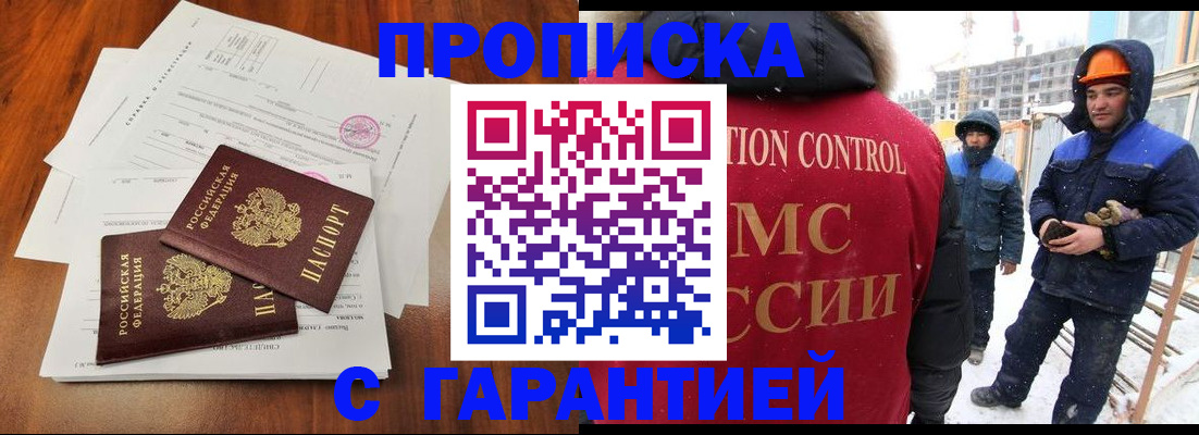 форма 3 в Бугуруслане